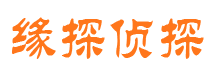 沙河口出轨调查